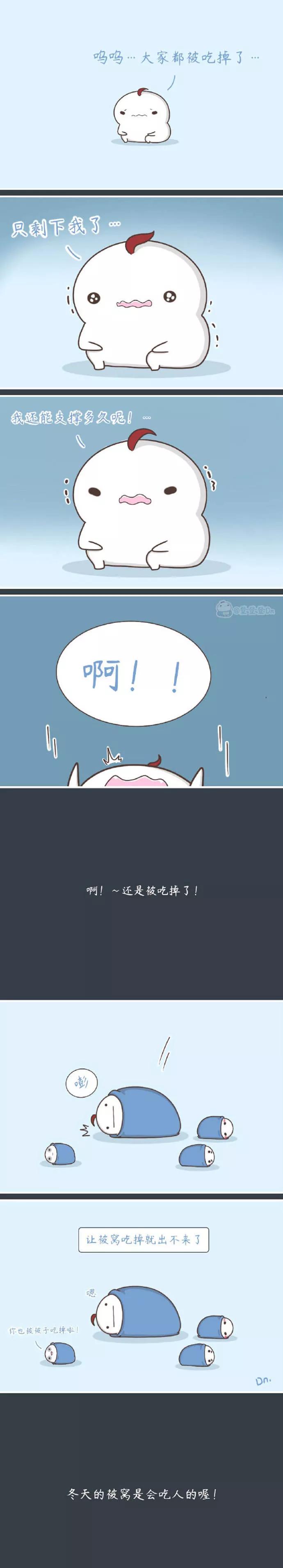 图片[20] - 【xizi被窝段子20191205】每个人本质上过地是一样的日子 不同的是你心在感受什么 - xizi