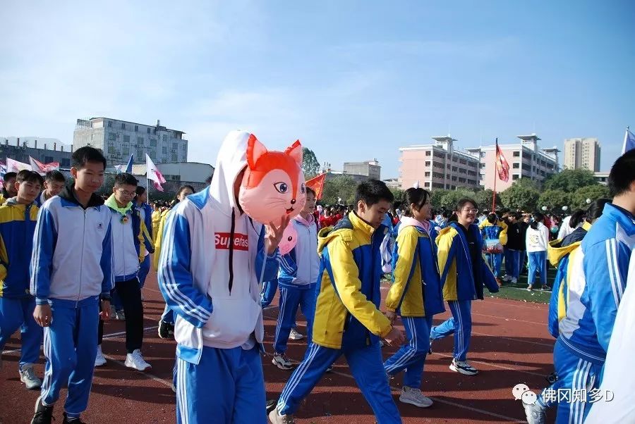 佛岡城東中學校運會開幕式創意造型超出你想象