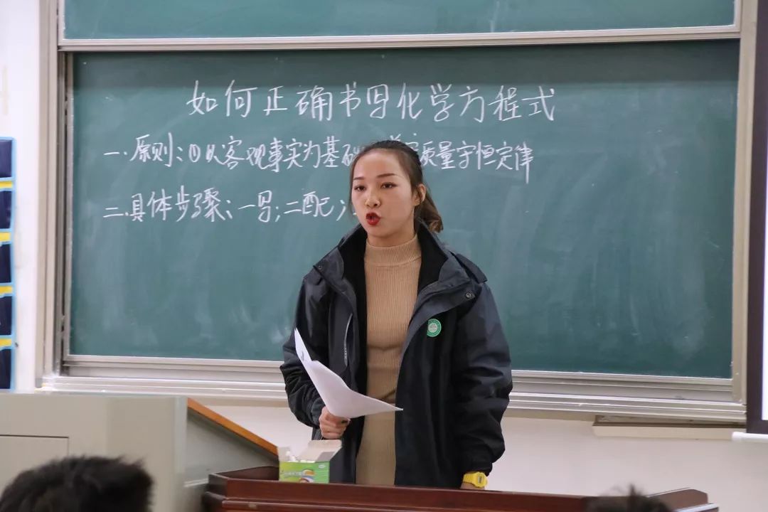 为了增强同学们对化学方程式的记忆,李肖娟以多种形式让同学们书写