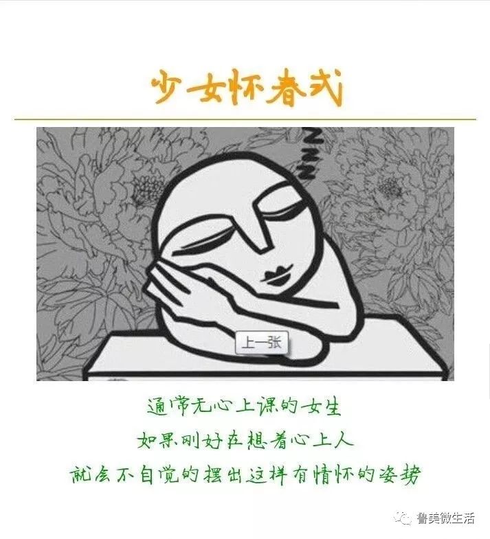 怎么样是不是看到了自己下课就是我听过最动听的声音给你们讲个恐怖