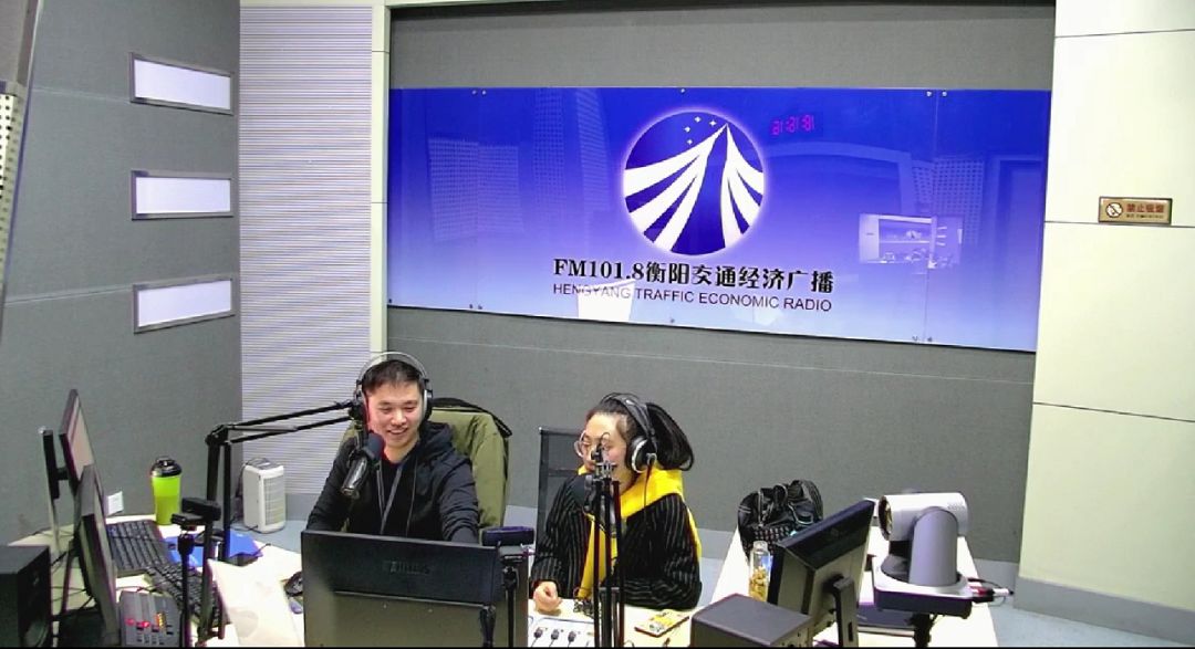 《下班快乐》节目直播中