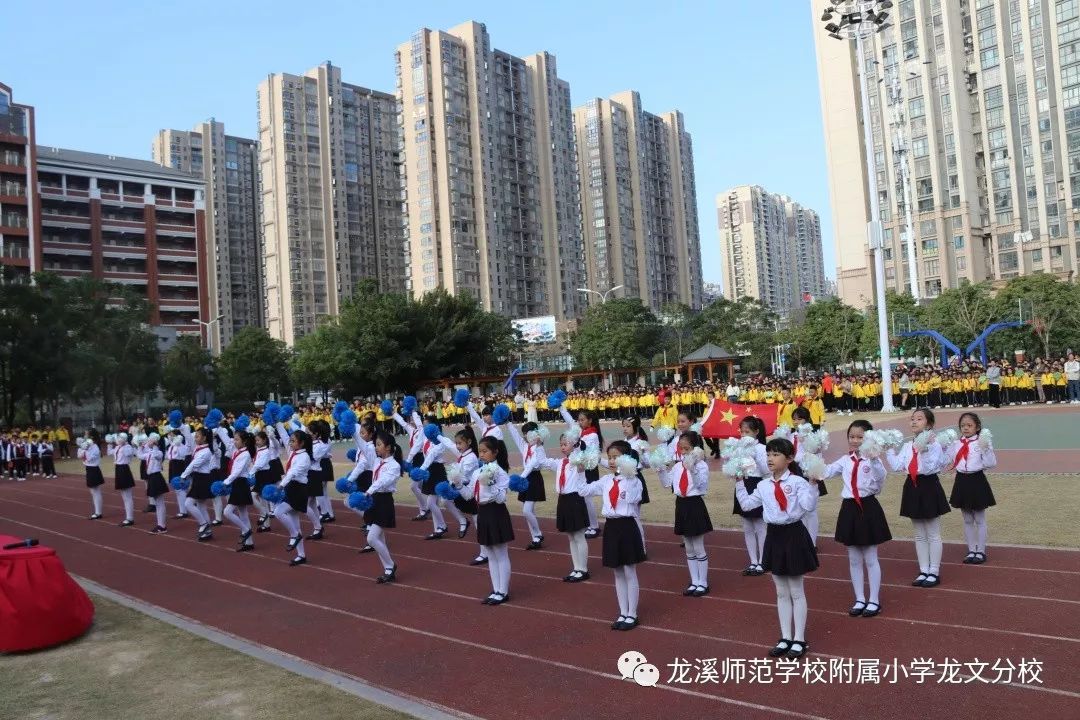 漳州龙师附小图片