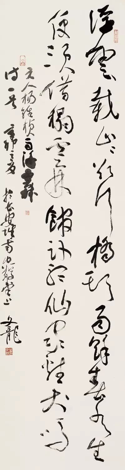 李太白题画诗—之二李太白题画诗—之一贺文龙为西北首位书法博士,又