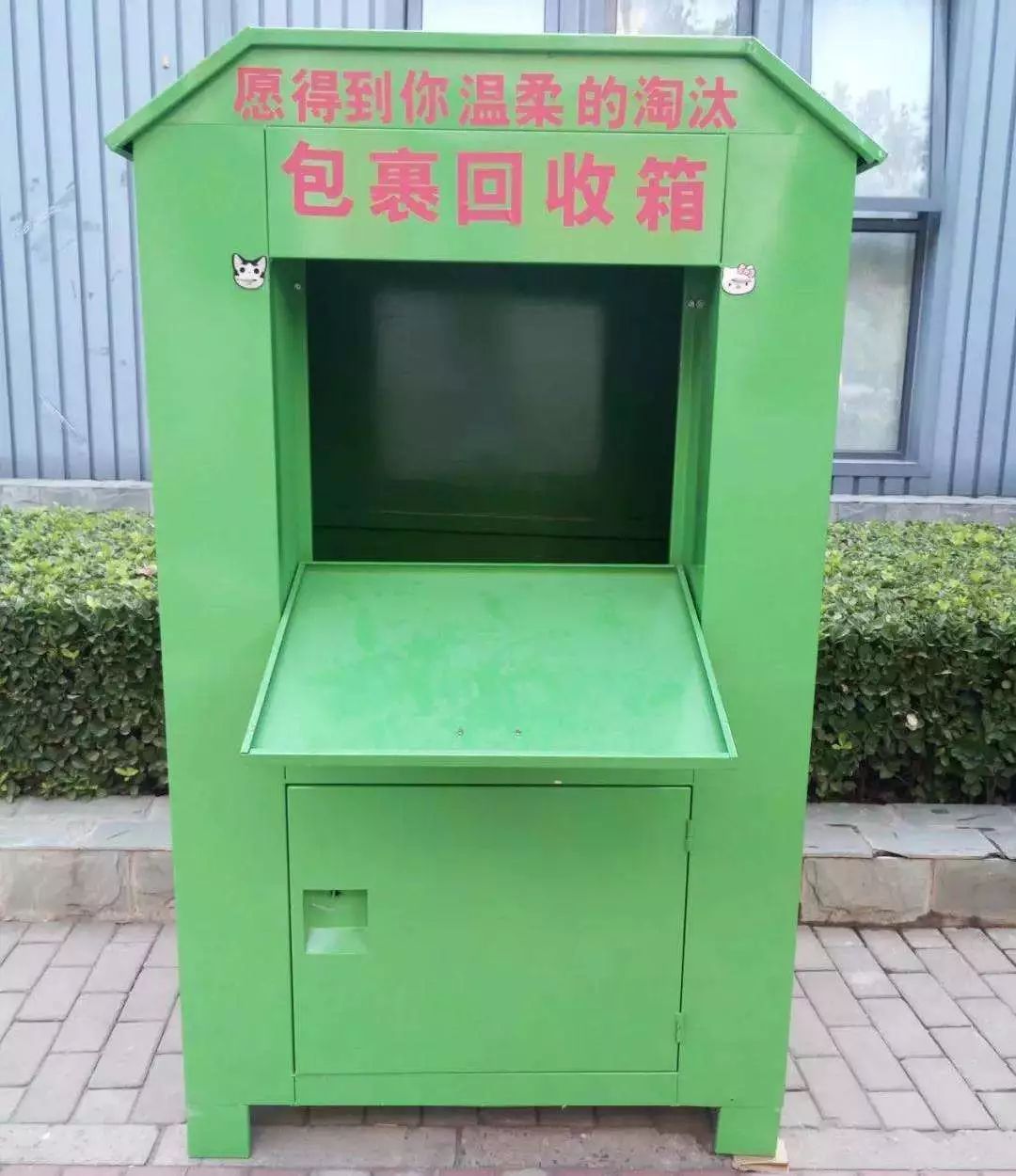 快递的"包装革命",引领绿色物流新方向!_回收