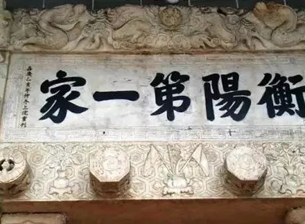 1478年(成化14年),王氏宗祠修缮工程正式启动,王昭
