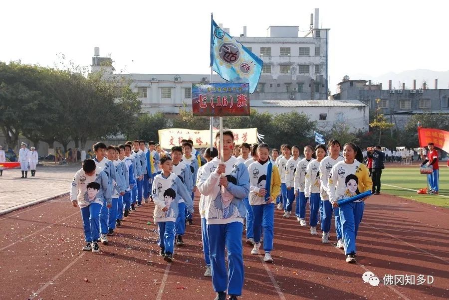 佛冈中学校服图片图片