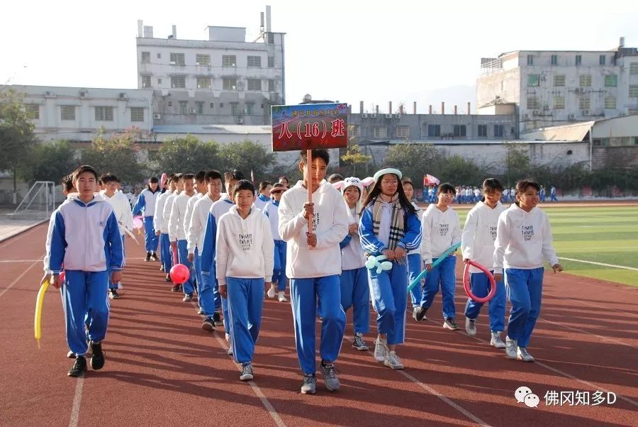 佛冈城东中学校运会开幕式创意造型超出你想象