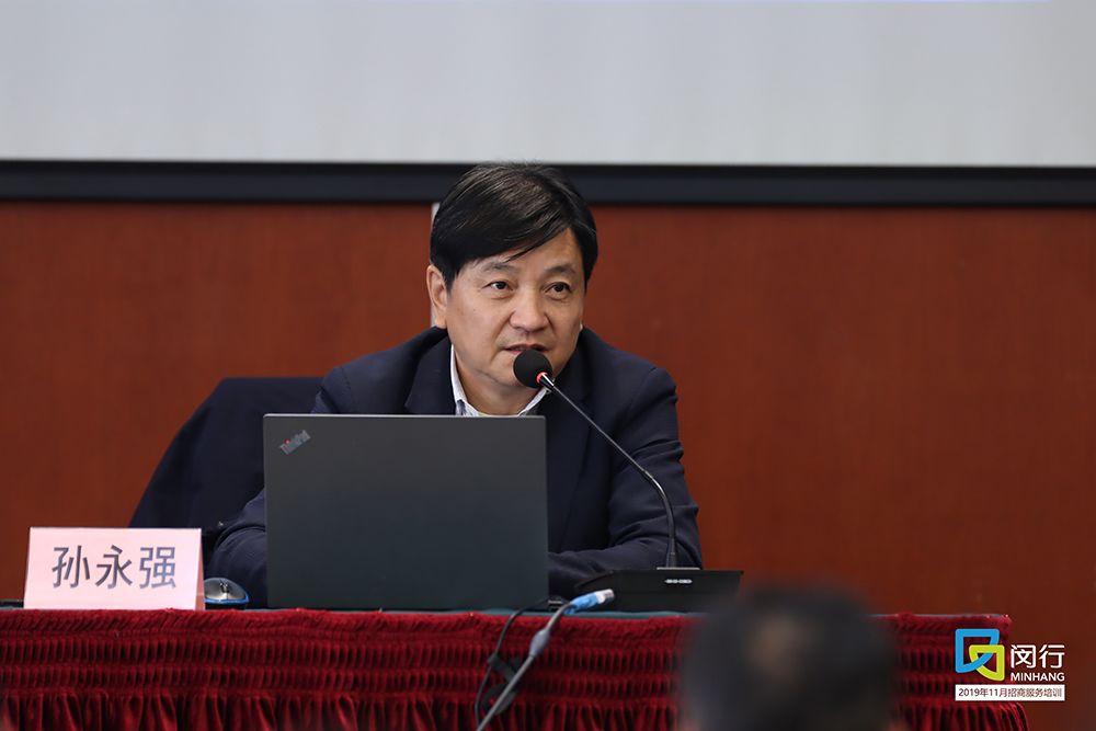 优化土地配置升级招商动能区招商服务中心举办第六期招商服务培训