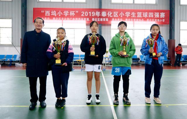 西坞中心小学称霸2019年宁波市奉化区小学生篮球四强赛