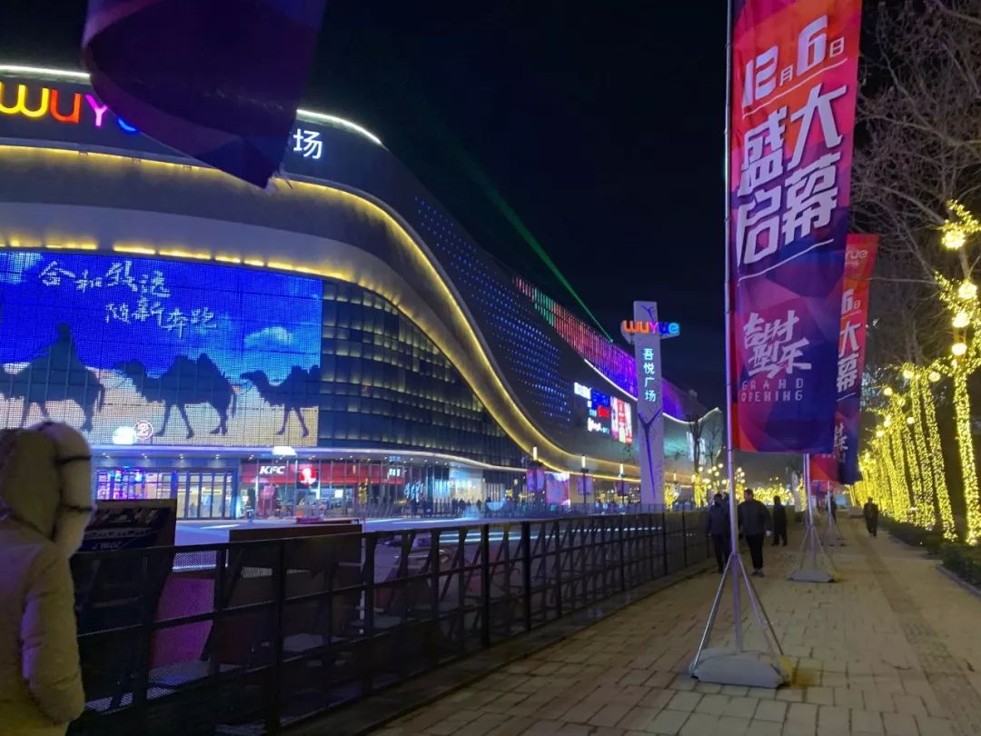 海州吾悦广场明天开业,最新谍照曝光!_连云港