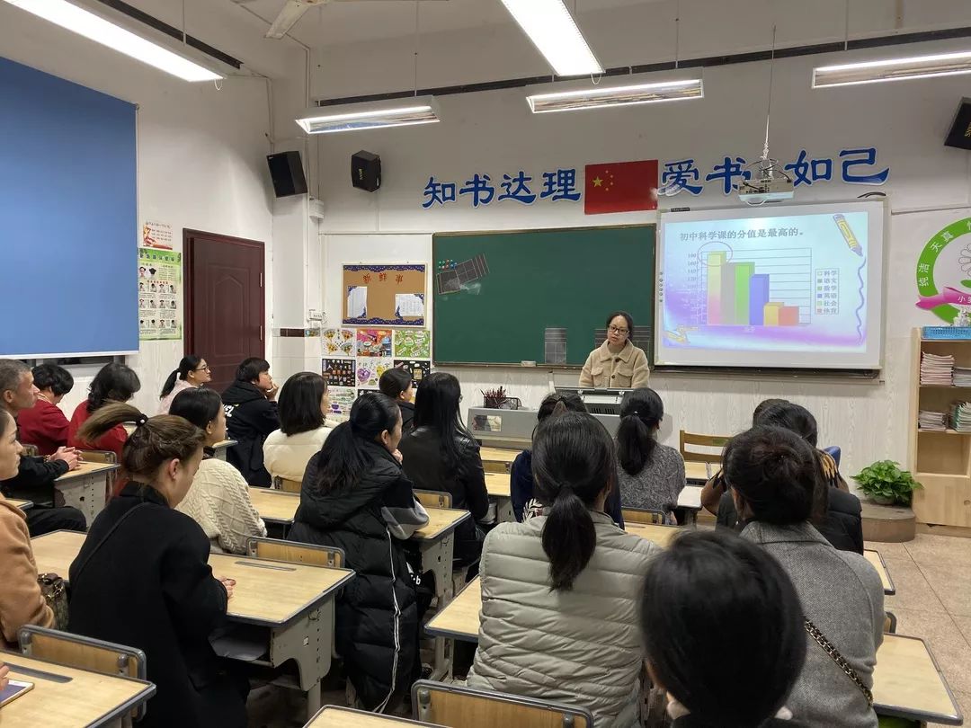 旅程绽放携梦前行记龙港四小毕业班家长会