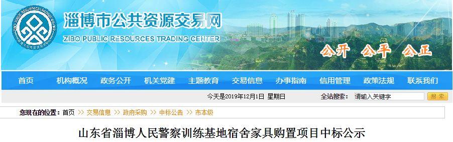 淄博新区高中最新动态:投资2.1亿元!还有7所学校新消息