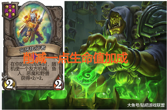 光牙执行者改为21炉石酒馆战棋6日补丁梦魇融合怪削弱