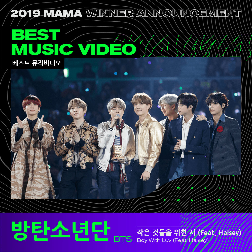 2019年mama盛典来袭李荣浩获奖娜扎被嘲