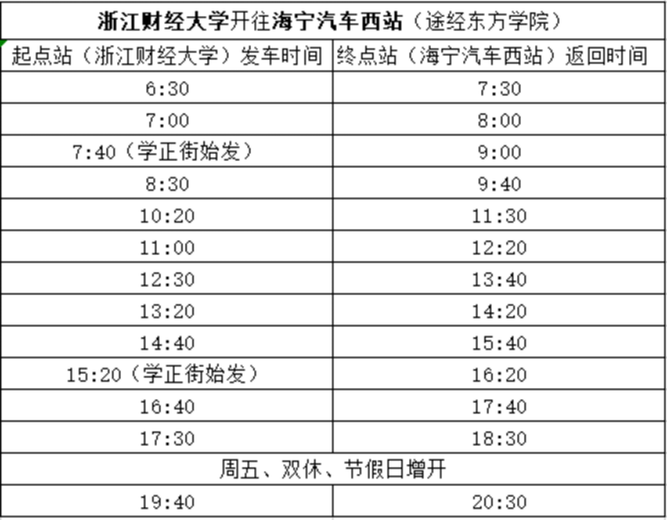 【权益资讯】滴,你有一封k868路的邮件待签收!_海宁