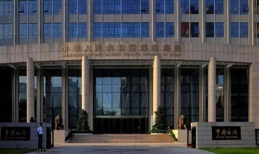 12月5日 | 深圳大事件