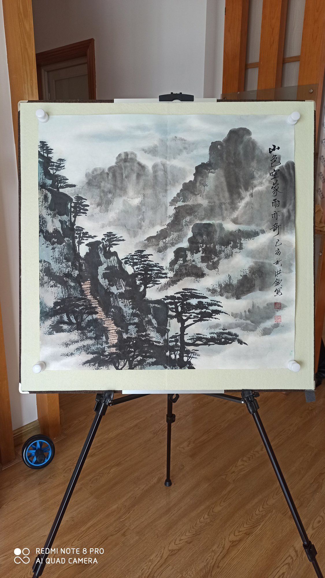 笔端|大好山川在笔端——郭洪钦山水画小品