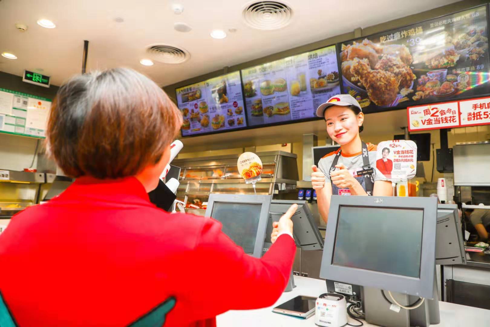 育人成长,尽情自在——肯德基"天使餐厅"助残障人士圆梦