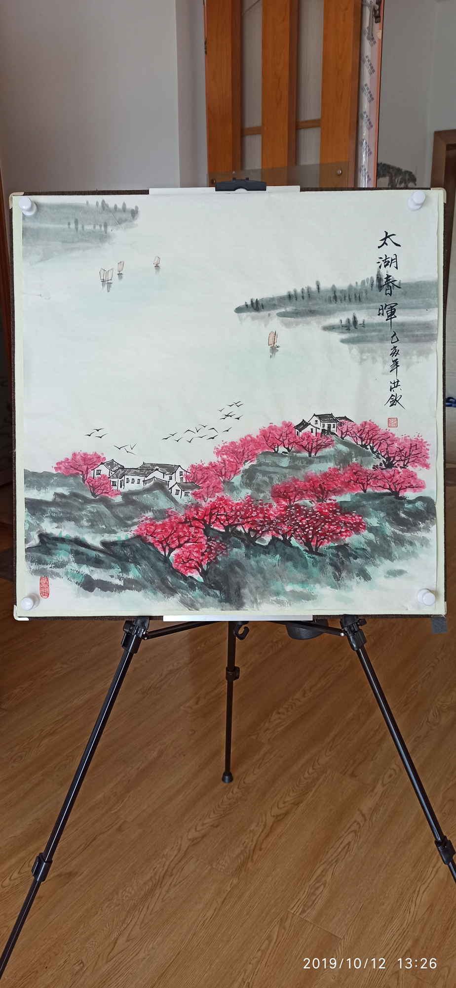 笔端|大好山川在笔端——郭洪钦山水画小品