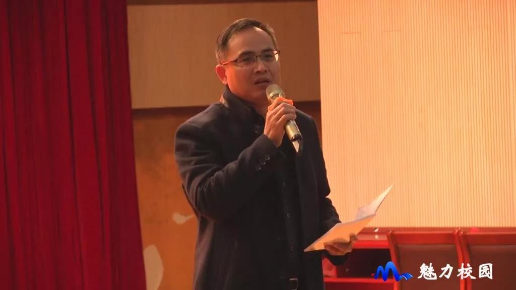 动态丨南京市竹山中学第三届班主任节庆祝暨总结表彰大会圆满举行