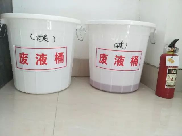 注意酸性废液桶应使用玻璃材质的,此处提醒大家!4.4.