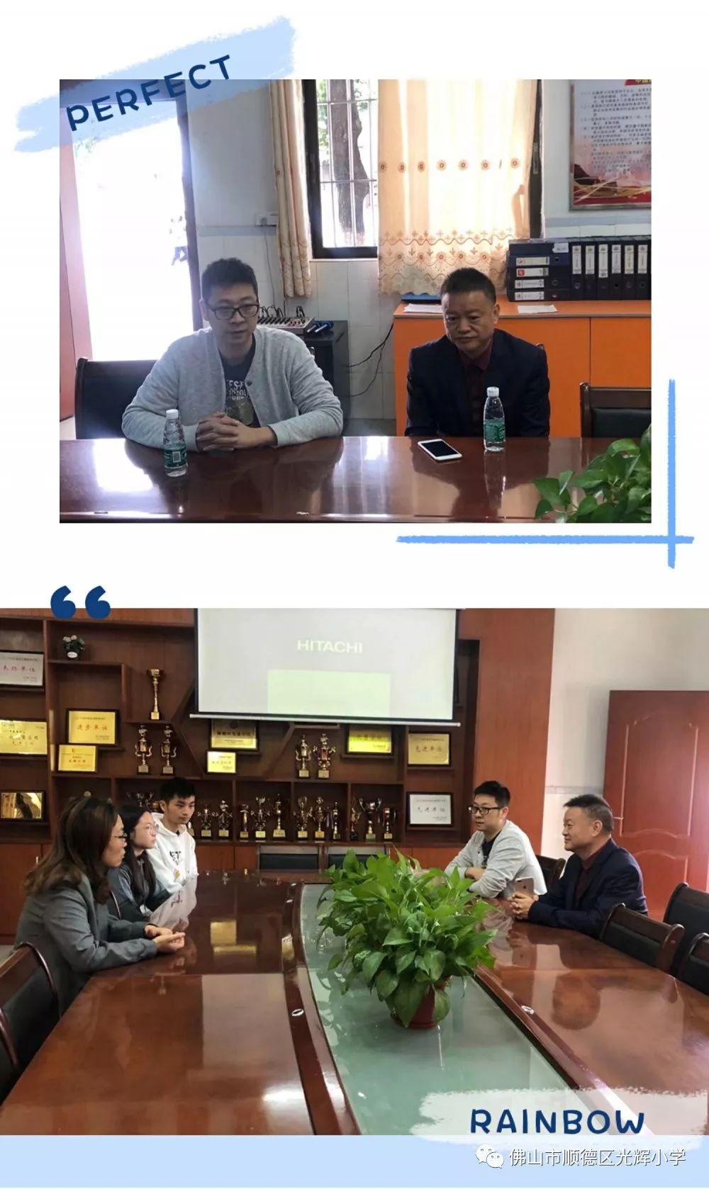 2019年11月29日上午,广东第二师范学院的王俊欢主任和罗英辉教授莅临