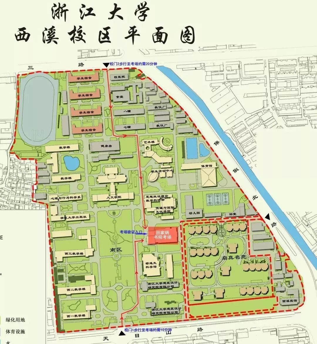 浙江大学西溪校区地图图片