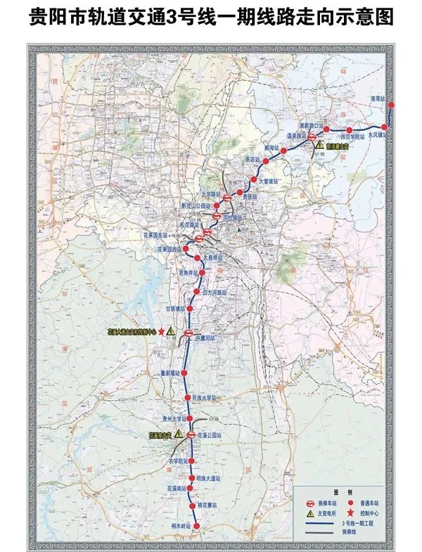 贵阳s1线已开建途经4个区有24个站贵阳地铁23号线最新消息戳