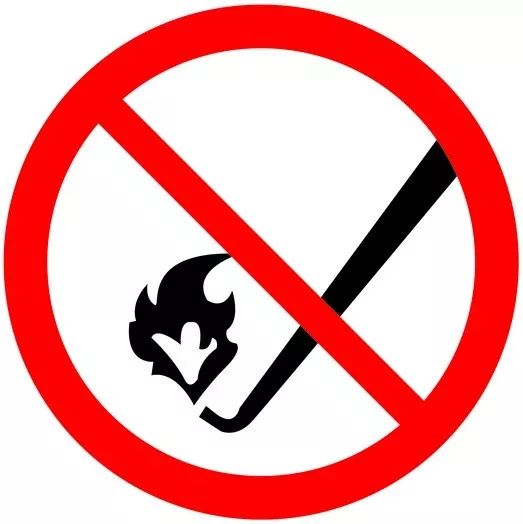 禁止明火禁止带火种禁止跨越禁止伸出窗外禁止停留禁止携带武器及仿真