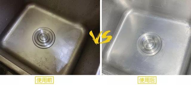 让不锈钢焕发新生~除锈去污立竿见影,大扫除就靠它了_clean