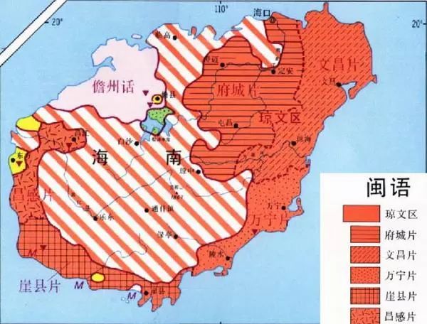 海南人为什么说的是"福建话"?