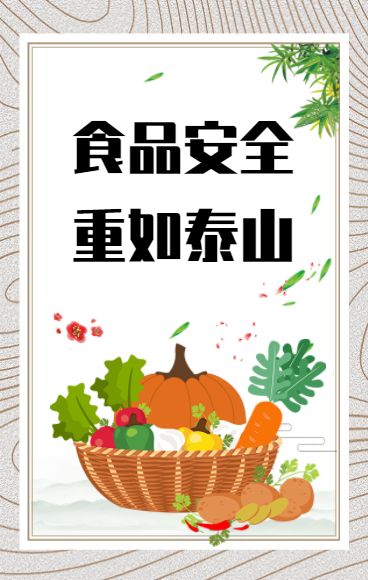 付国庆校长主持会议并作了重要讲话,副校长王东礼,官家荣,总务主任朱