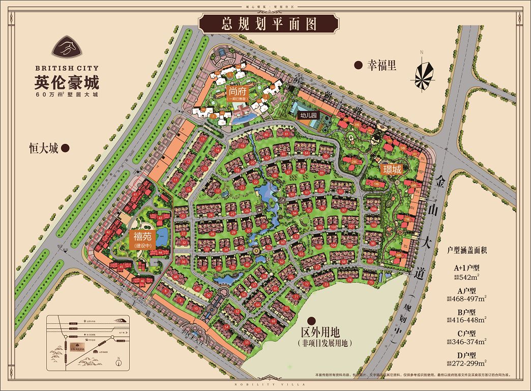 英伦豪城丨精品臻藏139㎡四房,英式墅境洋房时代杰作