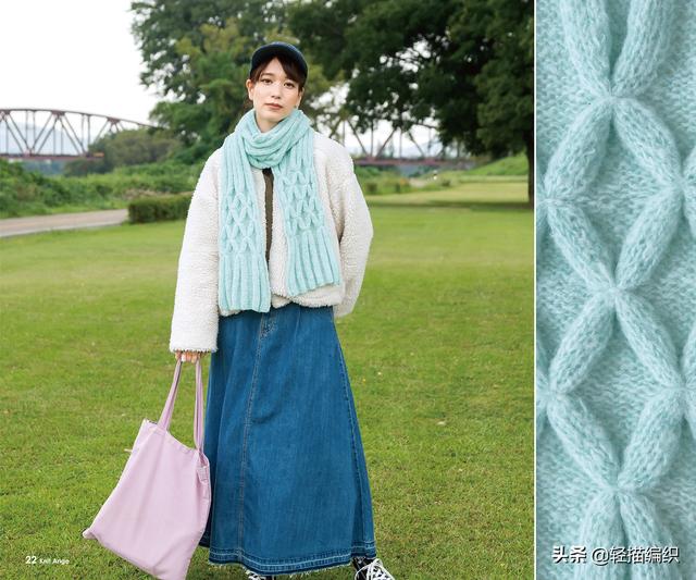 绿色长围巾,色调淡雅,花样立体,竖纹和菱格组合,漂亮又保暖