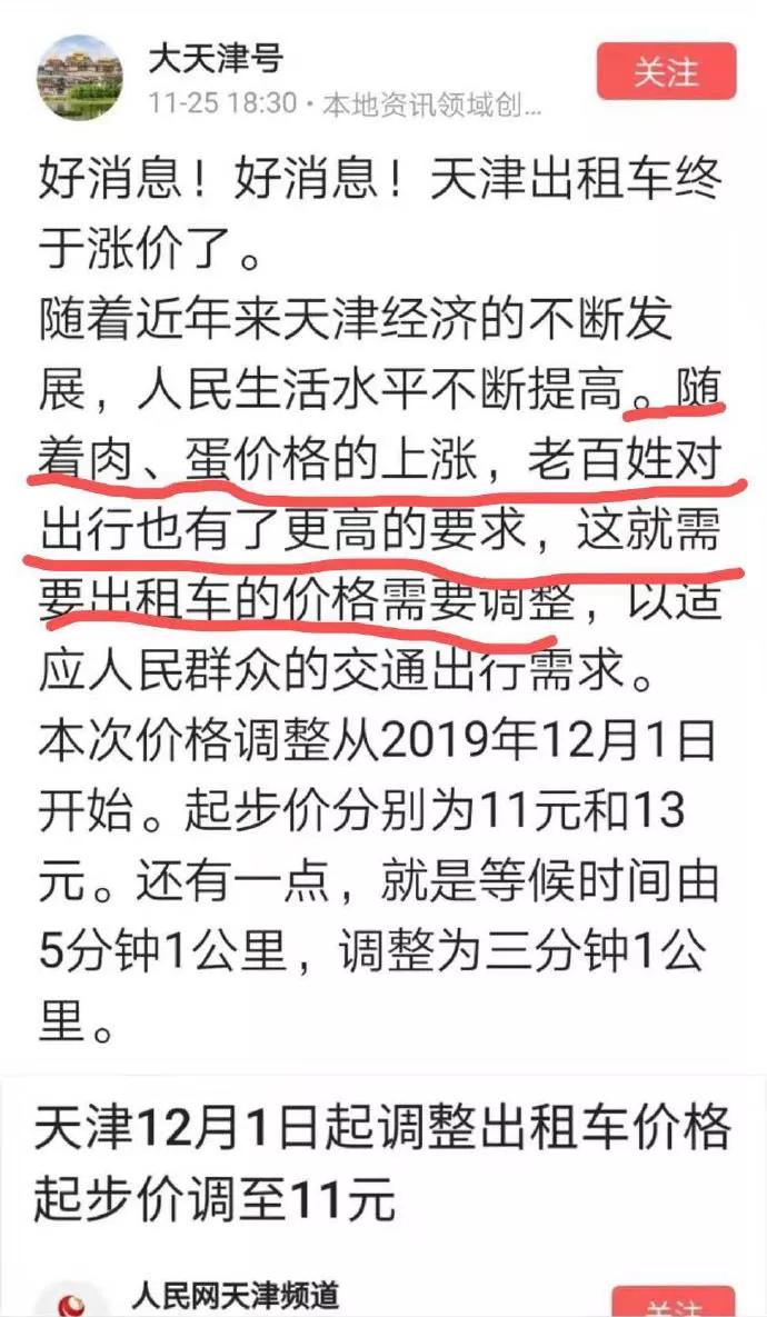 图片[10] - 【xizi被窝段子20191205】每个人本质上过地是一样的日子 不同的是你心在感受什么 - xizi