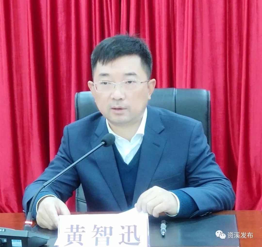 市委学习贯彻党的十九届四中全会精神宣讲团来资溪县宣讲