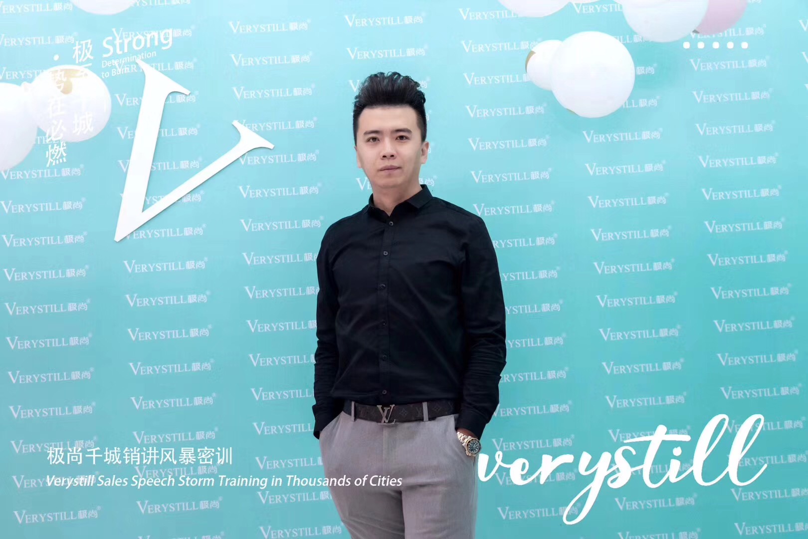 verystill极尚集团 创始人王泽宁