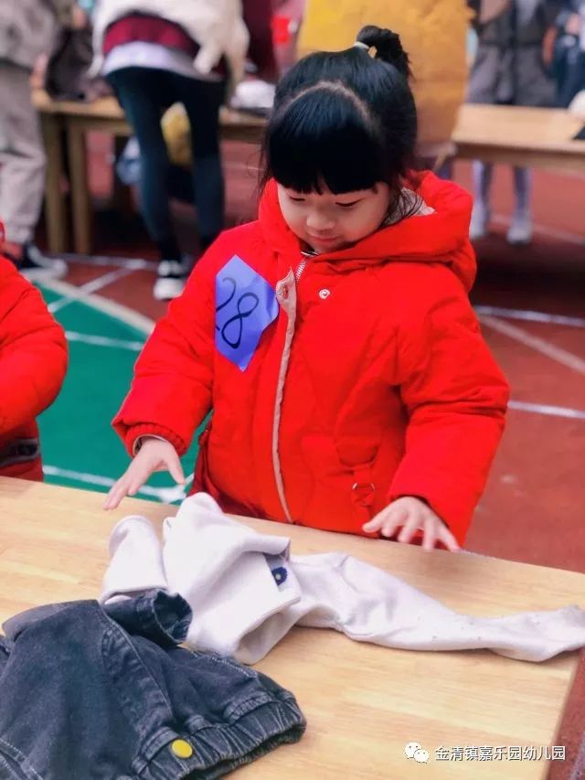 嘉乐园"欢乐亲子节"系列活动二(中班组——自理能力竞赛)_幼儿