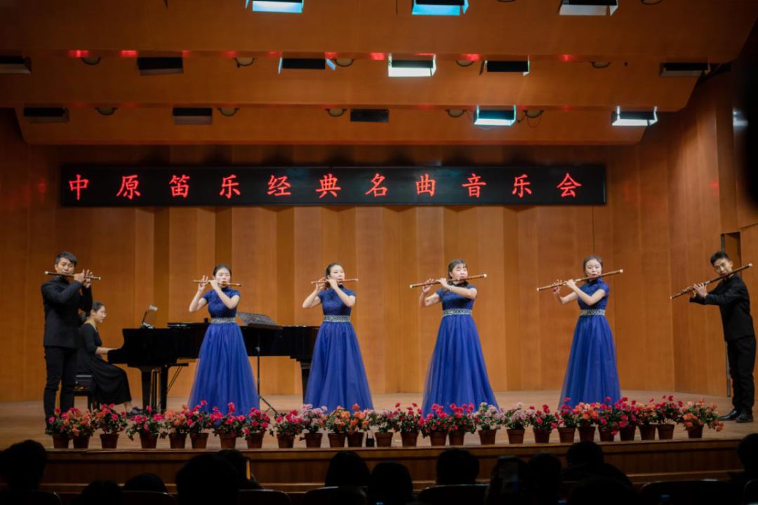 中原笛乐情系洪城中原笛乐经典名曲音乐会在江西师范大学成功举行