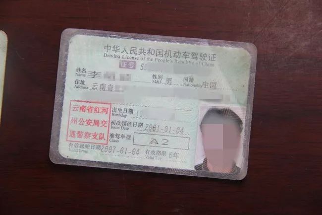 驾驶证逾期6年未换上高速被查老司机一脸茫然表示不知道