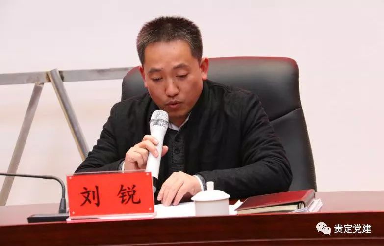 贵州省共青团基层组织改革综合试点工作培训班在贵定开班_敬鹏