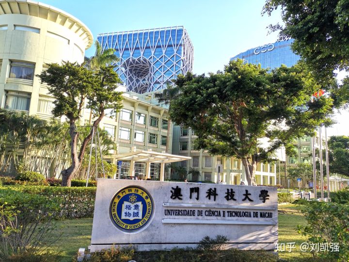 澳门科技大学全景图图片