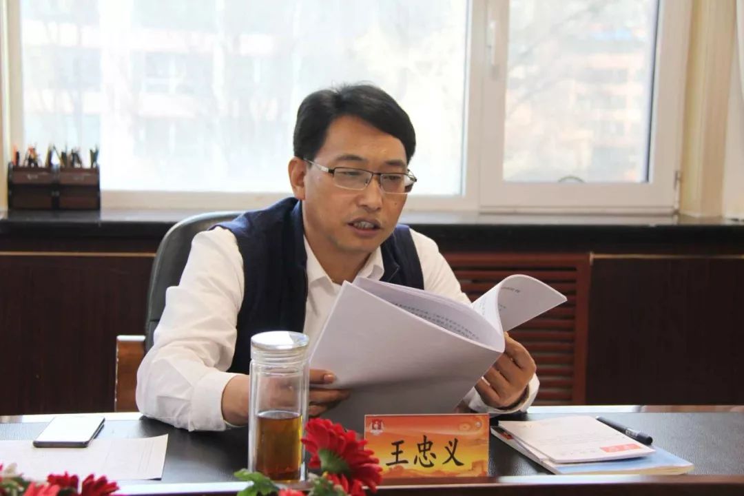 厅党组成员,政治部主任王忠义讲话厅党组成员,政治部主任王忠义同志在