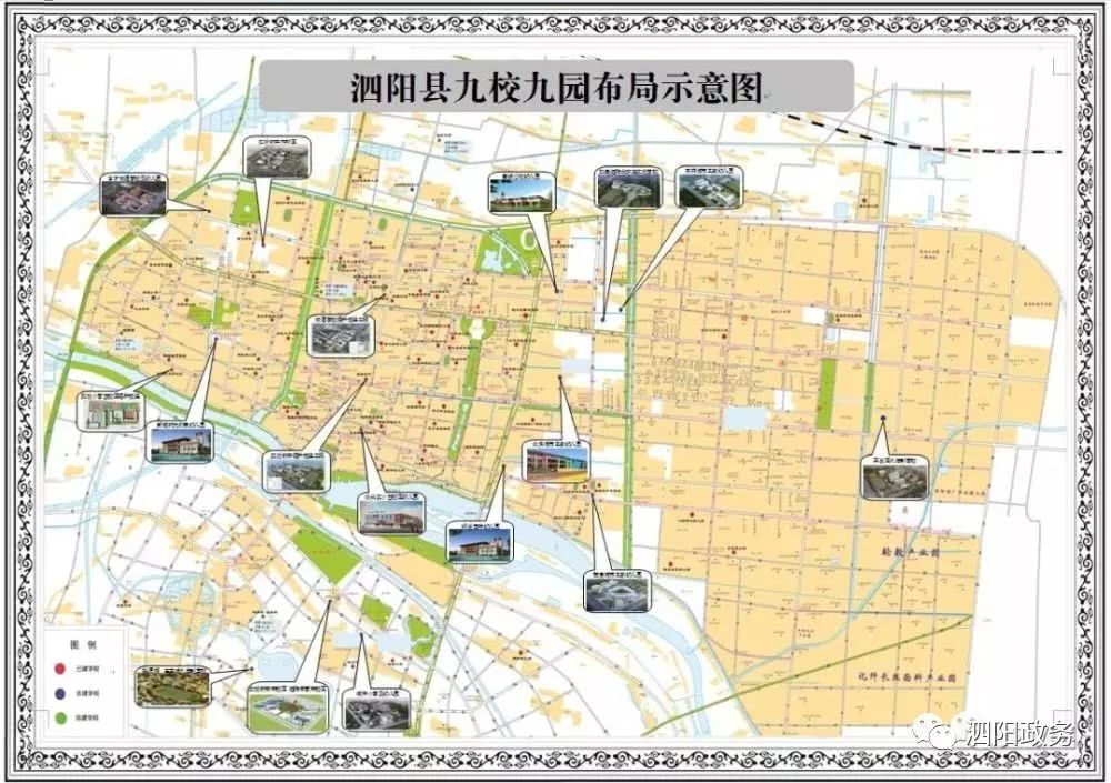 泗阳家长增加高中学位1800个初中学位7320个泗阳九校九园情况速看