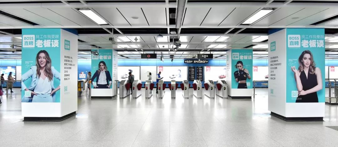 带你搭上广州地铁汪可盈boss直聘首席快乐官}品牌专区公园前站1号线