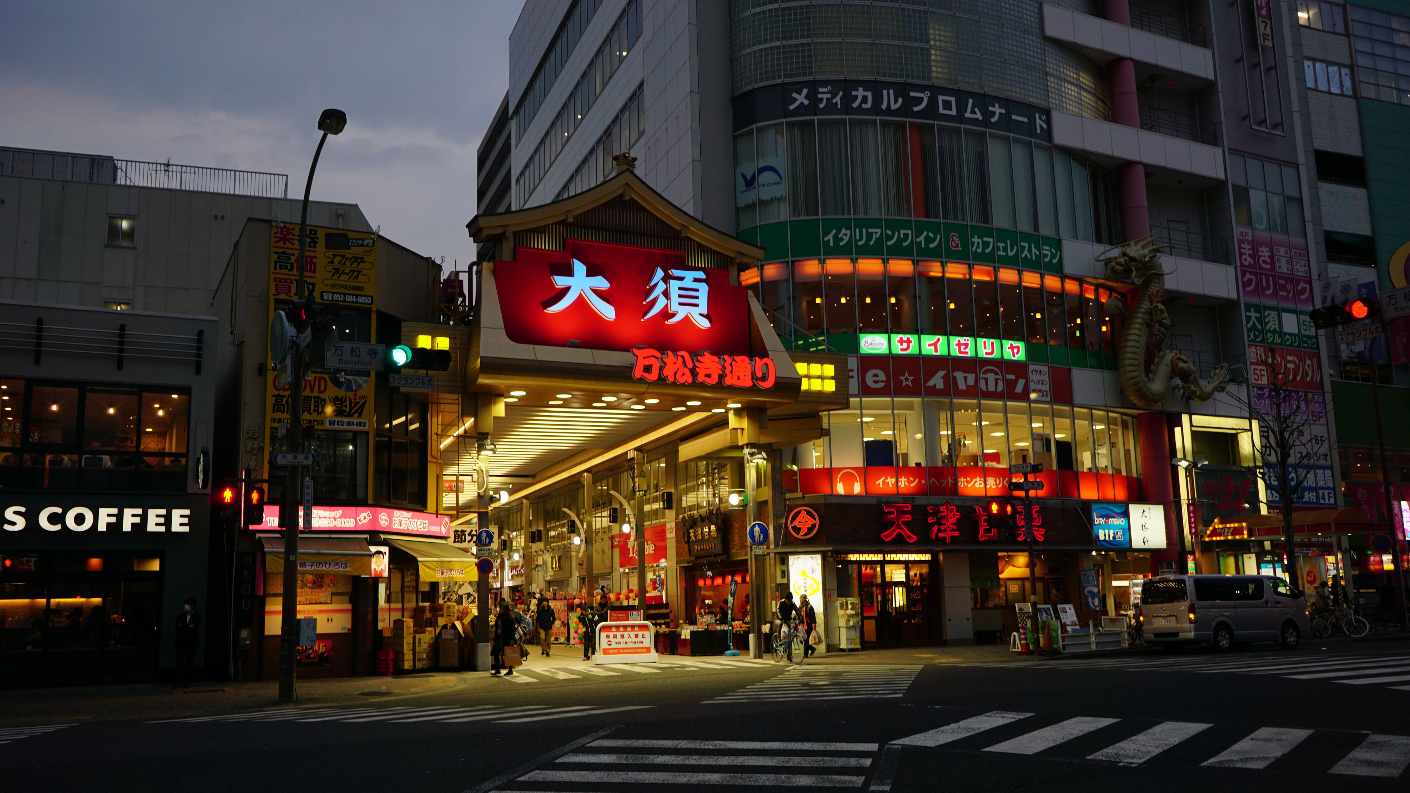 金沙洲日本风情街图片