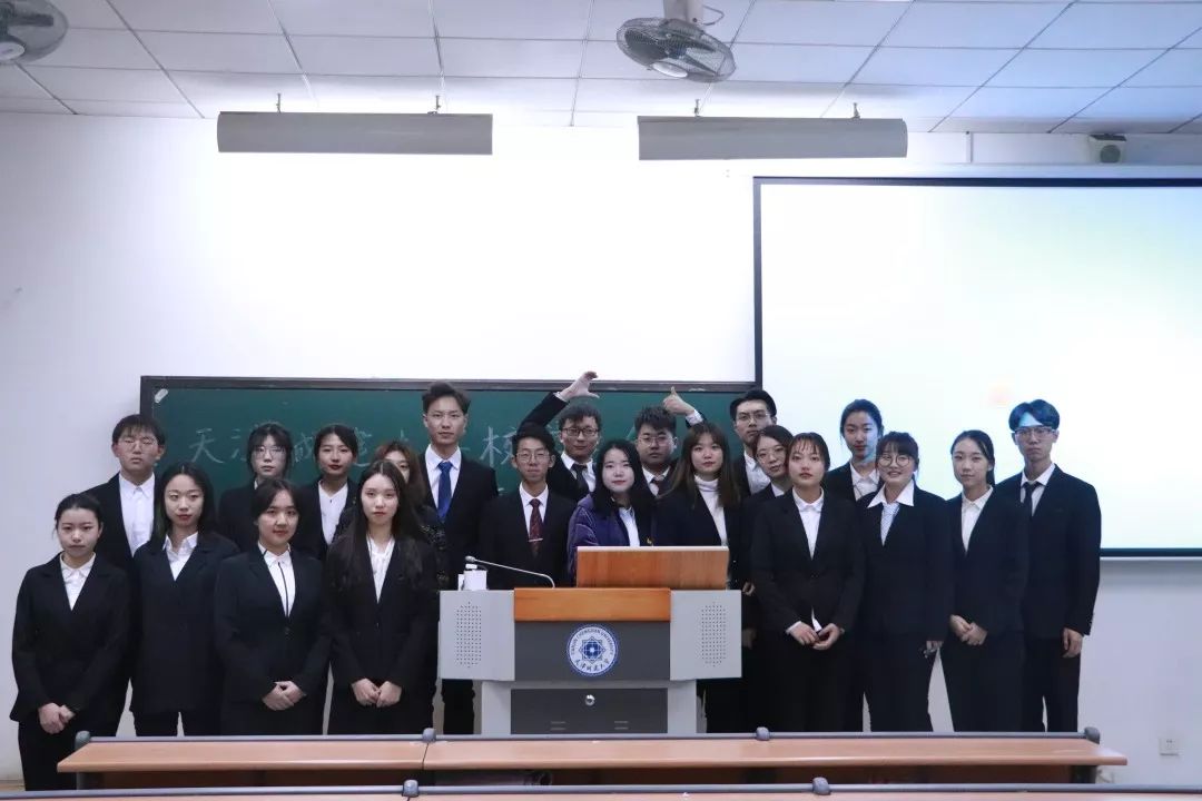 天津城建大学学生会部长正选圆满结束