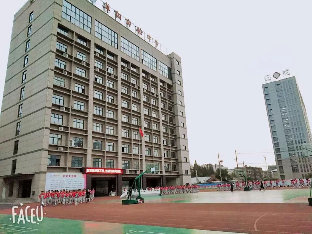 阜阳实验中学北校区图片