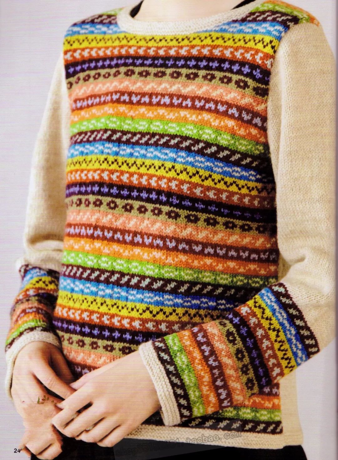 简单的花样,丰富的配色,太漂亮的民族风格提花了