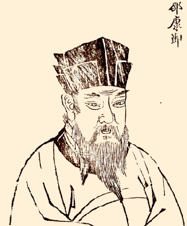 北宋五子：周敦颐、程颢、程颐、邵雍、张载-搜狐大视野-搜狐新闻